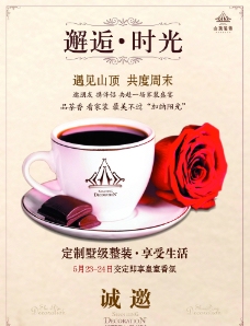 玫瑰 咖啡 下午茶 欧式图片