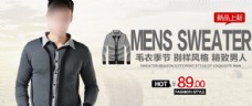 新款时尚男士衬衣促销海报