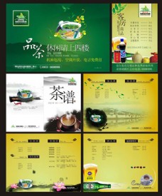 中国风设计中国风茶馆茶谱画册设计模板cdr素材下载