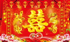 中式红色婚庆中式传统龙凤双喜婚礼舞台背景psd素材