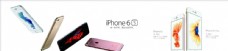iphone6s 高清图片