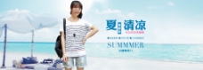 淘宝女装夏季短袖女衫海报