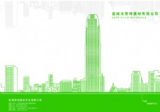 画册设计绿色建筑封面图片