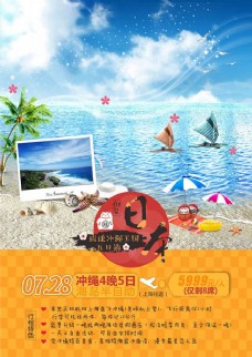 日本设计日本5日游旅游海报设计cdr素材