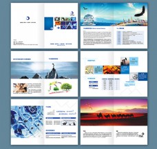 企业画册企业宣传画册设计模板cdr素材下载