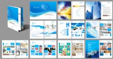 商业商务企业画册设计模板psd素材下载