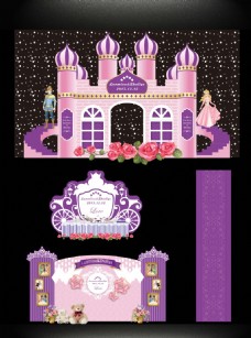 粉紫色主题城堡