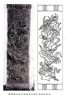 古代建筑雕刻纹饰草木花卉荷莲49