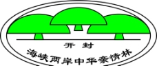 亲情林logo图片