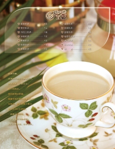 奶茶 点餐单图片