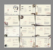 中国风设计中国风画册图片