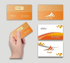 经典橘色名片卡片设计矢量素材