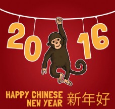 2016年猴年快乐贺卡矢量素材下载