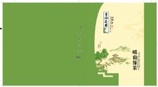 梦回茶香崂山绿茶包装盒设计矢量源文件