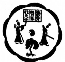 装饰图案隋唐五代图案中国传统图案483