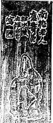 清代（下）版画 装饰画 中华图案五千年 矢量 AI格式_0176