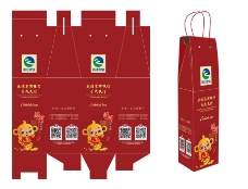 猴年红色高端礼盒包装