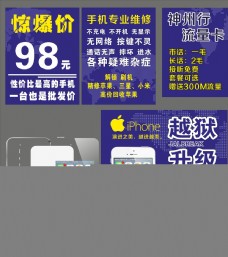 蓝色  iPhone5图片