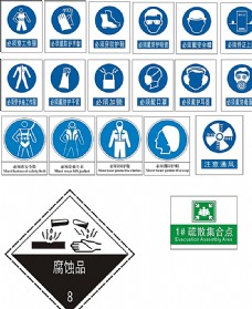 安全帽工业标志图片