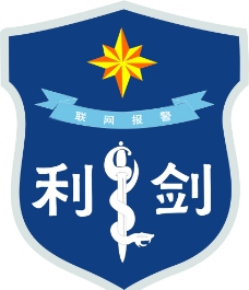 logo公安标识图片