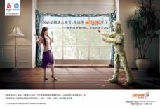 中国移动12580品牌宣传海报