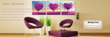 紫色心形树三联装饰画无框画海报设计