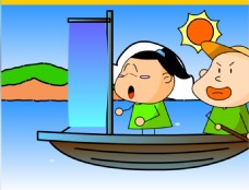 划船出游flash卡通动画