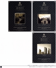 房地产设计中国房地产广告年鉴第一册创意设计0021
