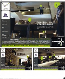 2003广告年鉴中国房地产广告年鉴第二册创意设计0357