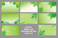 PSD卡片名片模板绿色名片卡片模板矢量素材
