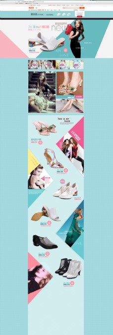 品牌时尚女鞋促销海报
