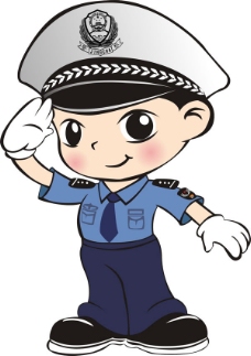 源文件卡通警察敬礼图片