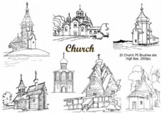 20教堂建筑PS笔刷下载