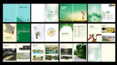 景观设计园林景观宣传册设计矢量素材