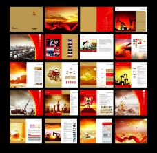 企业画册时尚石油画册设计矢量素材