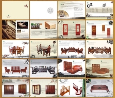 中国风家具画册矢量素材