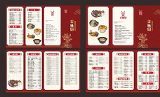 画册封面背景高档菜单设计图片