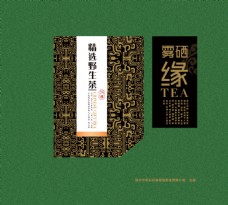 深绿色茶叶中国风包装