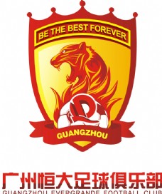 广州恒大足球logo标志矢量图片