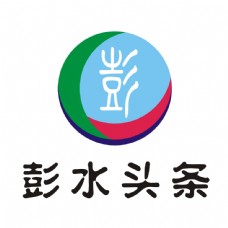 彭水头条logo