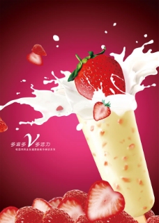 牛奶饮料广告设计psd素材