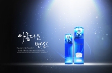 韩国化妆品海报设计psd素材
