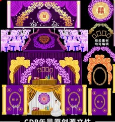 高端时尚紫金色主题婚礼设计图片