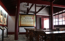 江南第一学堂图片