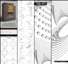 图形创意30款创意的网状图形效果PS笔刷