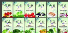 豌豆丝瓜菜馆海报图片