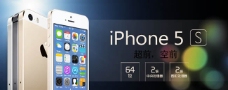 淘宝iphone5s广告图片