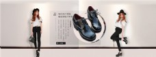 淘宝时尚韩版女鞋海报
