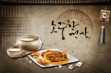 美食素材韩国古典传统美食图片psd分层素材
