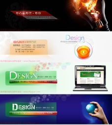 设计公司网站banner图片psd素材